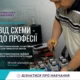 Викладач Віталій Шульжук. Практичне навчання електромонтажників у НВЦ «Укрексперт»: викладач демонструє складання електричної схеми на навчальному стенді