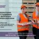 Фахівці санітарної лабораторії НВЦ «Укрексперт» під час дослідження умов праці на деревообробному підприємстві
